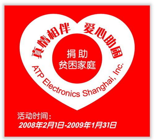 爱情作文约450字