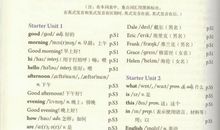 智取宝物——书