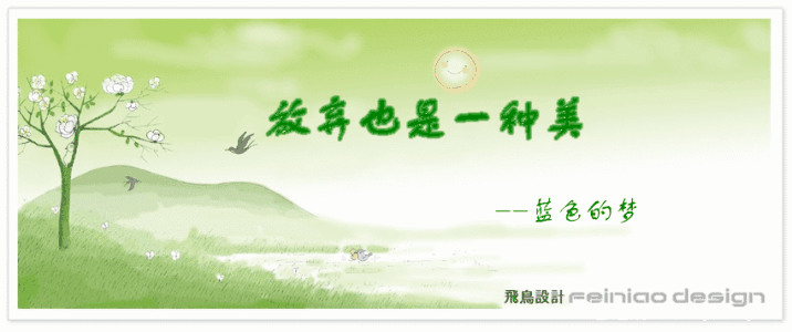 语言也是一种美