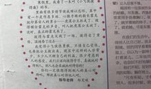 《最好听的声音》读后感