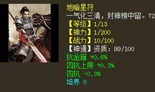 我对网游的看法