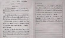 四年级作文一份爱心