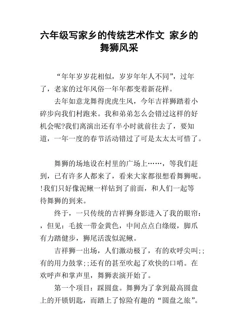 周围的艺术构图钢琴