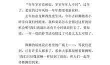 身边的艺术作文钢琴