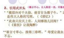 这让我难以拒绝母爱作文