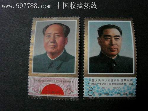 我的偶像周总理