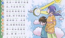 藏在照片里的故事