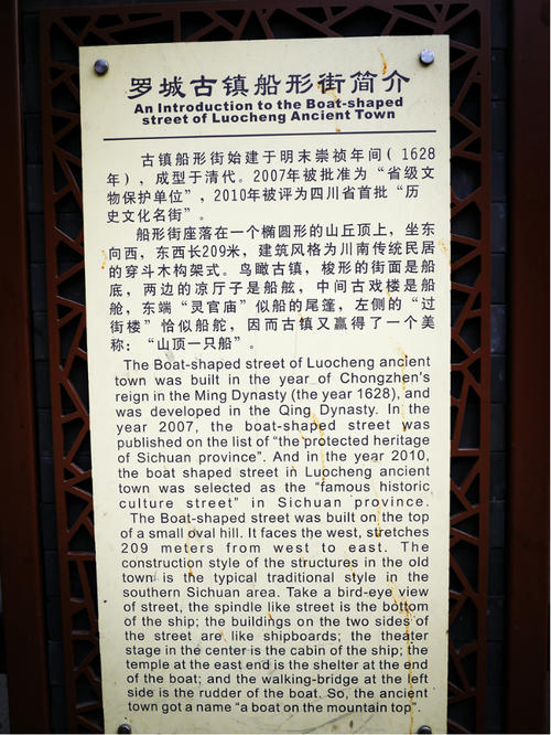 赶回一趟小火车