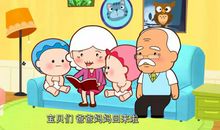 爷爷的脚步故事