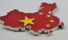 红旗飘飘光耀中国