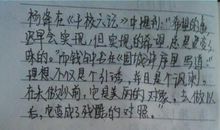 关于方法的作文