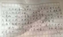 我终于懂得了成长