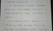 一份爱心的作文四年级优秀作文