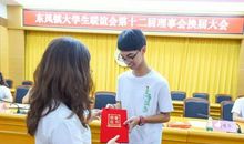 承担就意味着获得