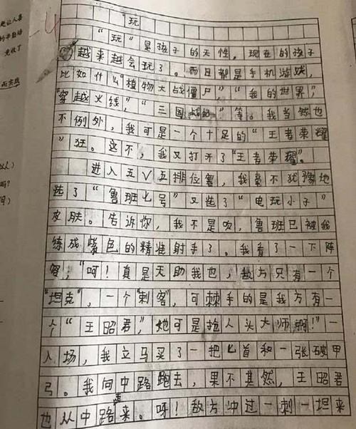 编写游戏构图