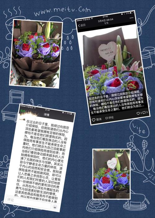 选择让生活更美好