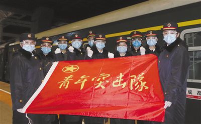 用青春的光芒建设国家的未来