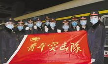 用青春之光，筑国之未来