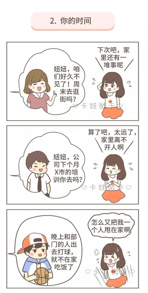 我爱自己的N个理由