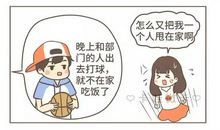 我爱我自己的N个理由