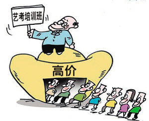 我不想去补习班