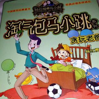 大胆的co夫