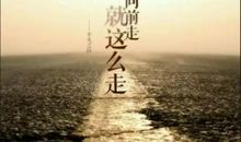 世界那么大，让我们去看看