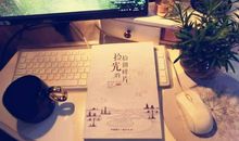 捡拾时光的碎片