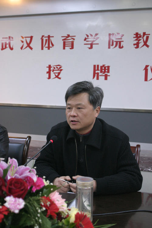 我是校长