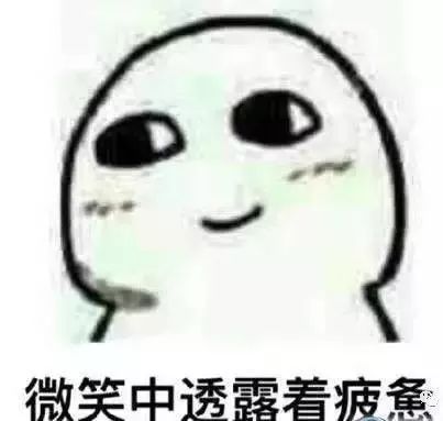 那天我终于笑了
