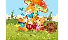 读《兔子坡》有感