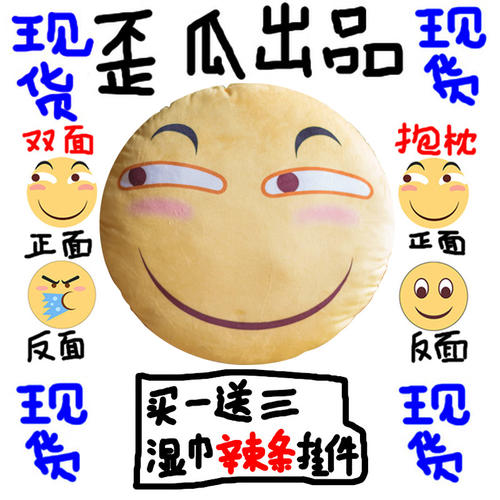 难忘的笑脸