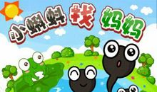 我在赛场上寻找阳光