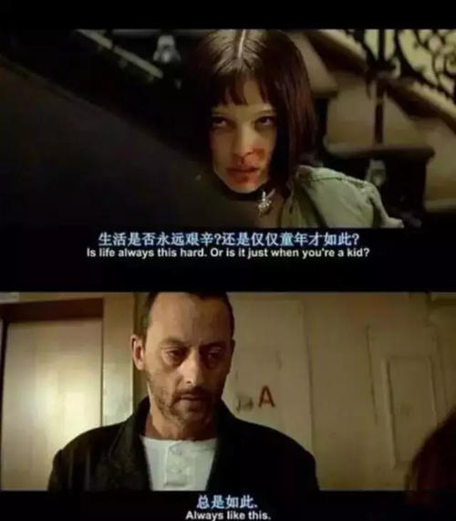 谁的生活不难