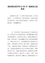 看书真的让我着迷