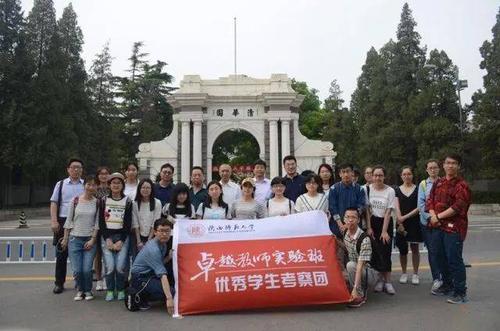 关于第一所师范学校的思考