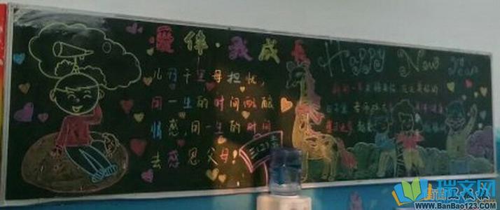 爱，和我一起成长