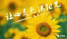 一件让人高兴的事