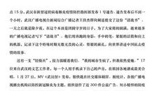 我为祖国加油疫情作文