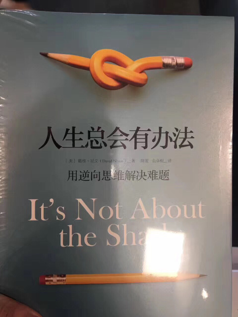 我改变了青春的颜色