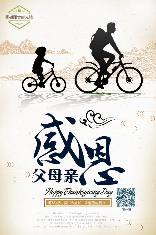 感谢周围的一切