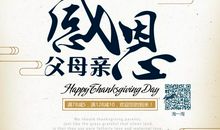 感恩身边的一切