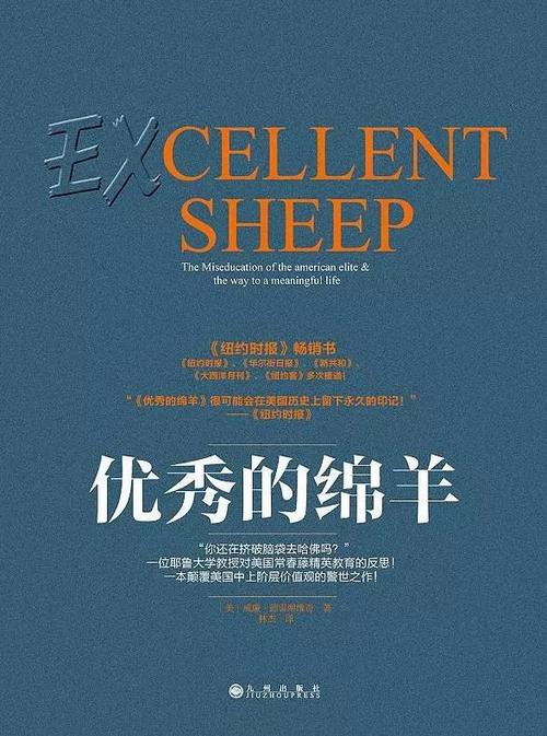 葡萄柚夏令营
