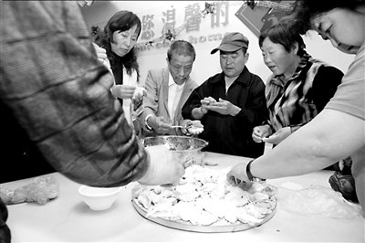 饺子比赛