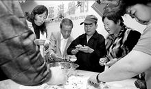 包饺子比赛