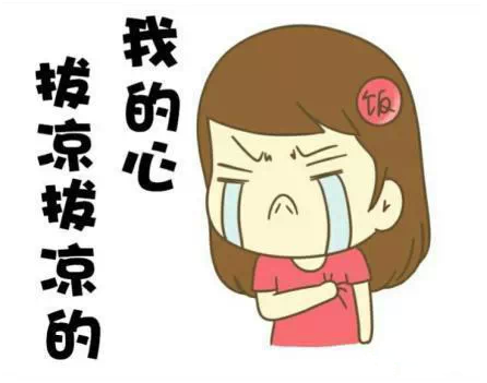 ing奶奶