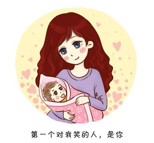 妈妈给我温暖