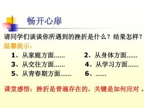 感到一年级的沮丧