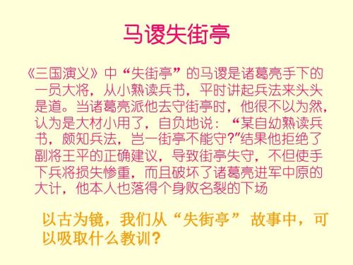 良好的习惯是成功的基石