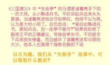 好习惯是成功的基石